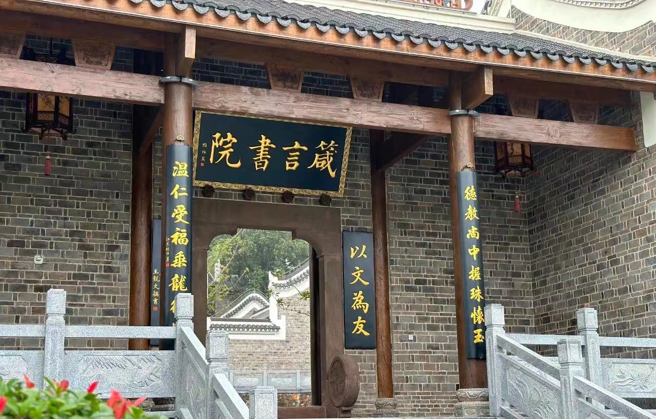 益陽胡林翼故居、箴言書院一日游