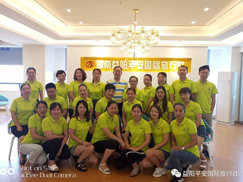 【我們搬新家啦】熱烈祝賀益陽平安國旅喬遷之喜?。。? />
                                        <b>【我們搬新家啦】熱烈祝賀益陽平安國旅喬遷之喜?。?！</b>
                                        <i>更新時(shí)間： 2019-01-04</i>
                                        <div   id=